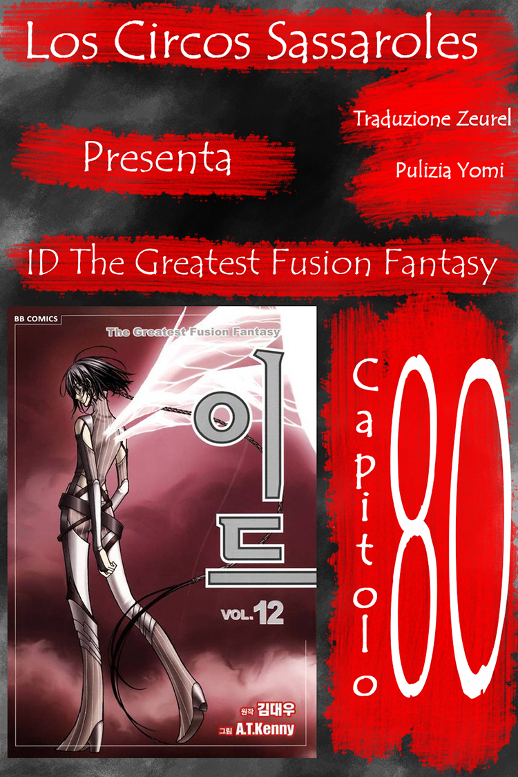 Id - The Greatest Fusion Fantasy - ch 080 Zeurel